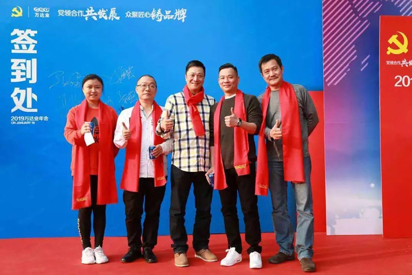 “党领合作共发展 众聚匠心铸品牌”探花在线观看主题年会隆重举行