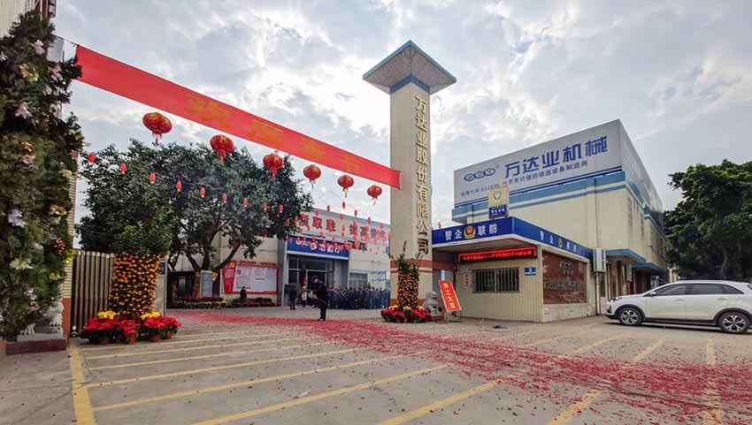 探花在线观看开工大吉
