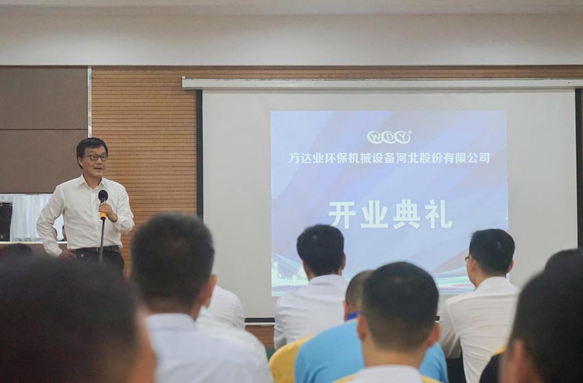随后原河南洛阳耐火研究院院长周宁生致辞。