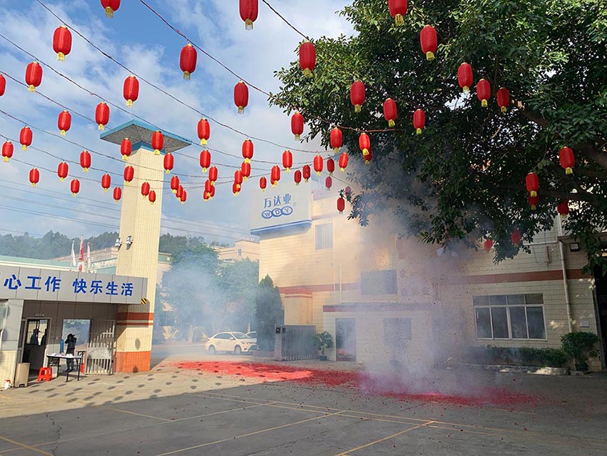 探花在线观看开工大吉