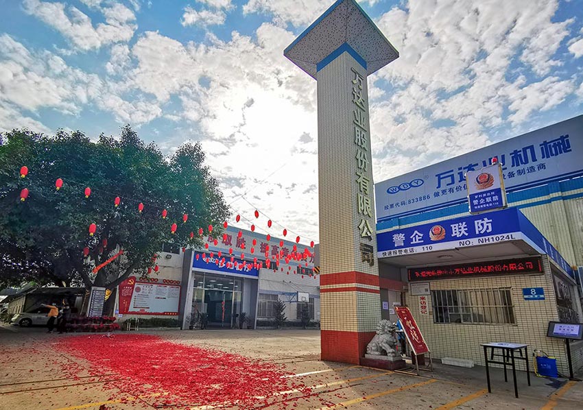 探花在线观看开工大吉