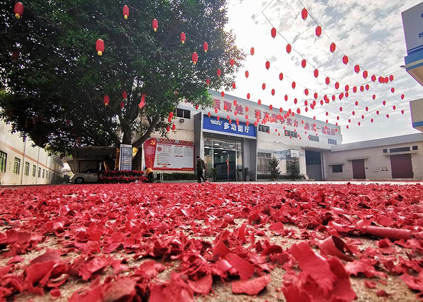 探花在线观看开工大吉