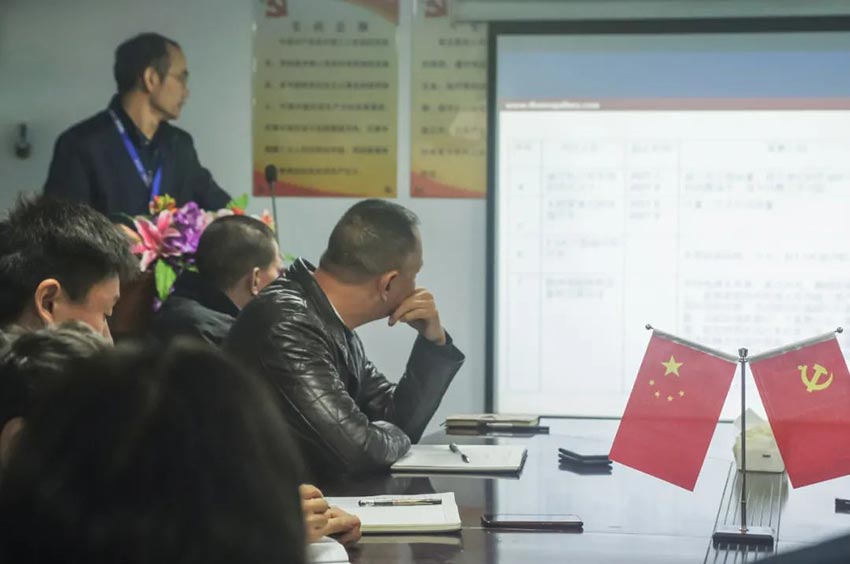 探花在线观看研发、生产2020年度工作总结暨2021年度工作计划专题会议