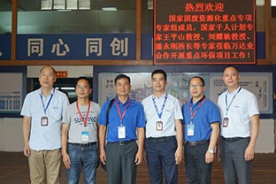 国家“固废资源化”重点专项专家组莅临探花在线观看合作开展环保项目工作