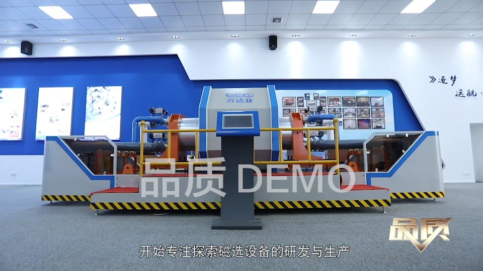 【首播预告】央视CCTV发现之旅《品质》栏目走进探花在线观看