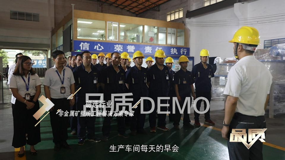 【首播预告】央视CCTV发现之旅《品质》栏目走进探花在线观看