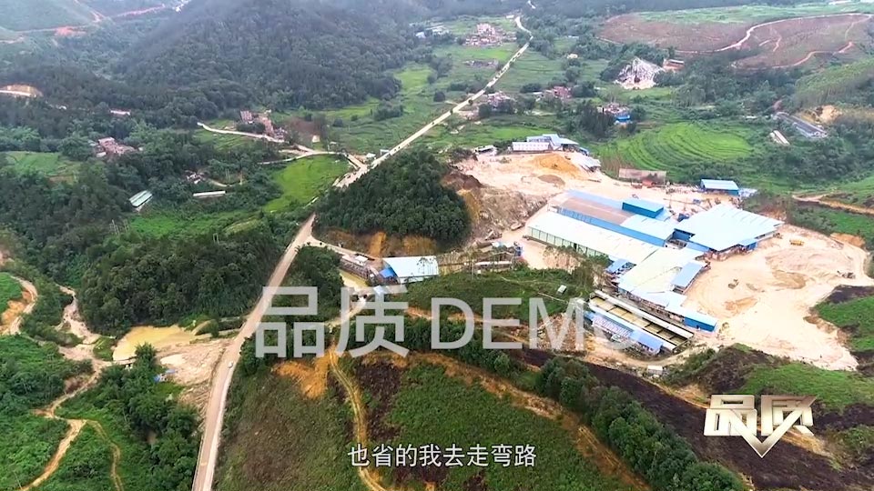 【首播预告】央视CCTV发现之旅《品质》栏目走进探花在线观看