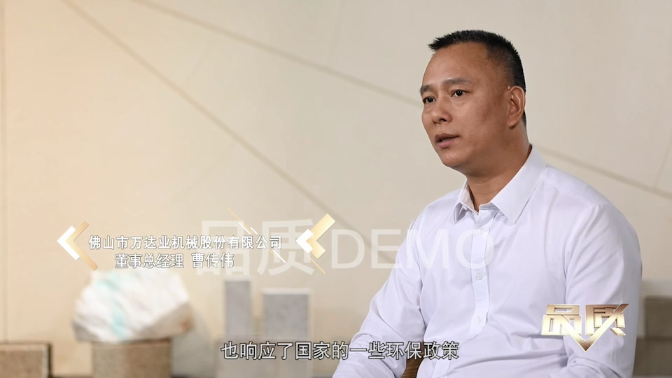 【首播预告】央视CCTV发现之旅《品质》栏目走进探花在线观看