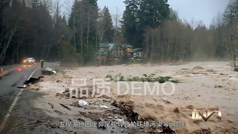 【首播预告】央视CCTV发现之旅《品质》栏目走进探花在线观看