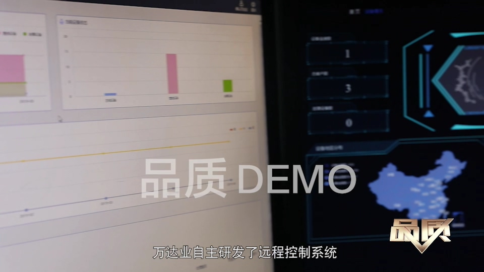 【首播预告】央视CCTV发现之旅《品质》栏目走进探花在线观看