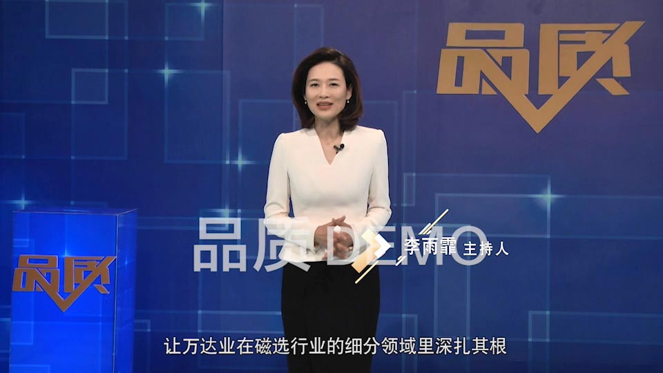 【首播预告】央视CCTV发现之旅《品质》栏目走进探花在线观看