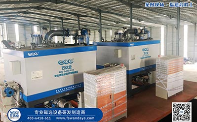 浆料探花在线视频器湿式磁选机哪个厂家的更好？