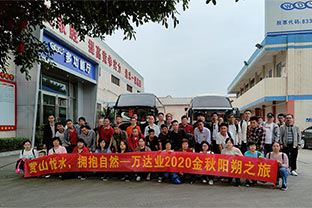 赏山悦水·拥抱自然——探花在线观看2020金秋阳朔之旅